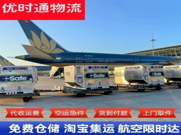 习水到太原空运加急专线